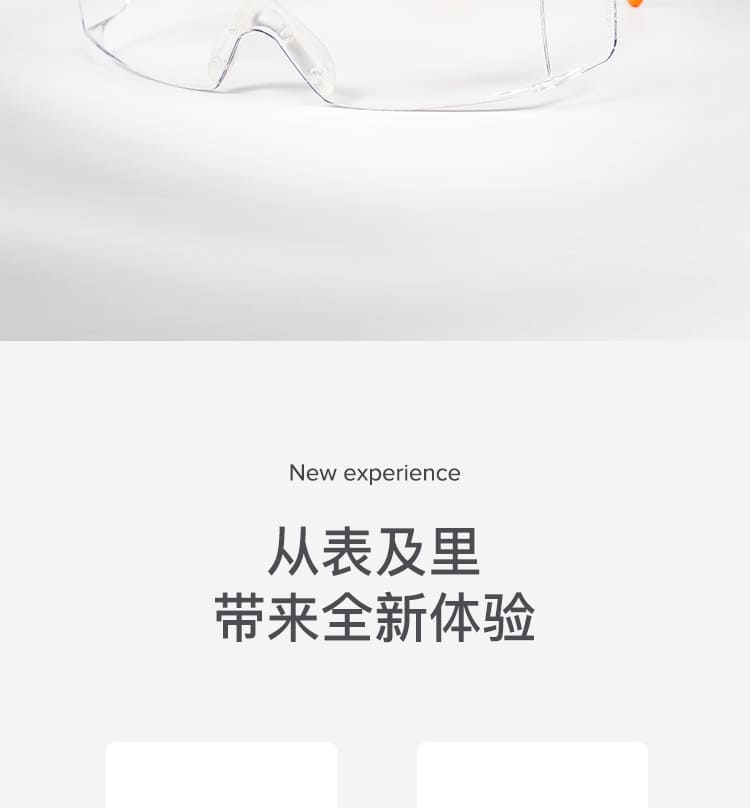 霍尼韦尔（Honeywell） 120310 S200G 活力橙透明镜片防护眼罩